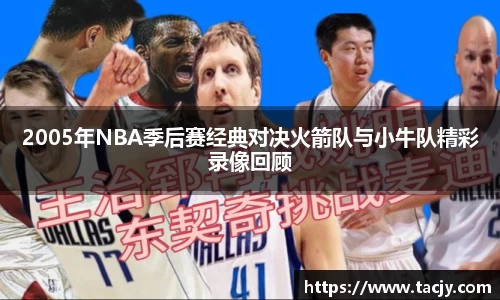 mk体育官网入口