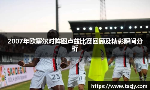 mk体育官网入口
