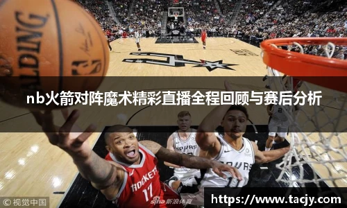 mk体育手机网页版登录