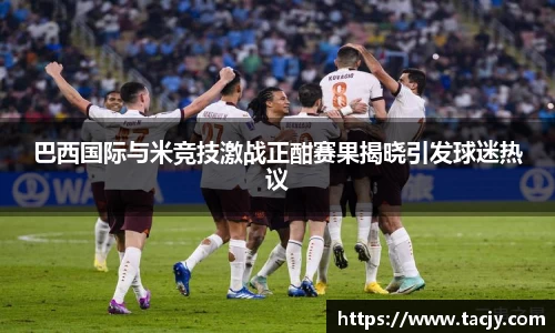 mk体育手机网页版登录