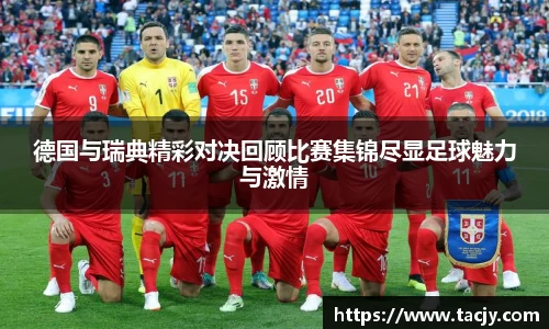 mk体育手机网页版登录